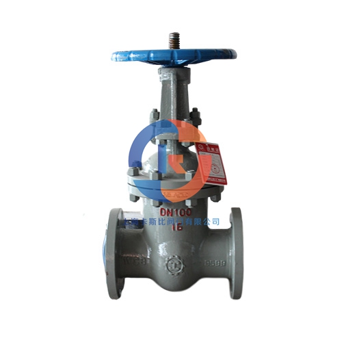 閘閥和高壓截止閥有什么差異？