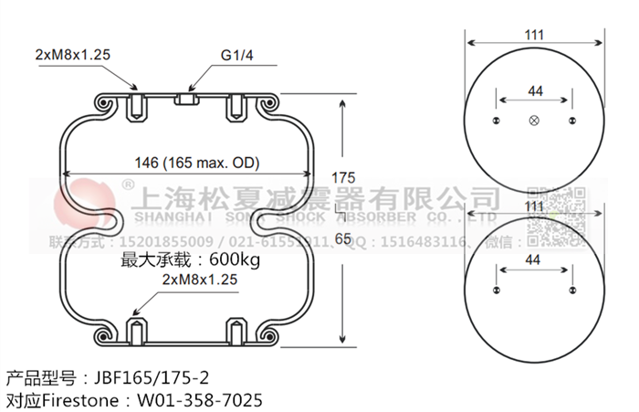 JBF165/175-2橡膠<a href='http://www.07gw.com/' target='_blank'><u>空氣彈簧</u></a>